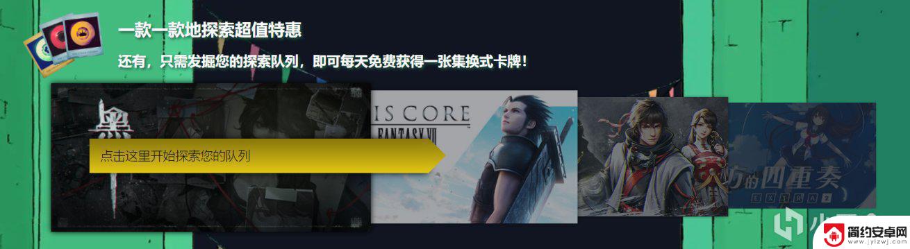 steam贴纸教程 Steam 冬季特卖冬促贴纸