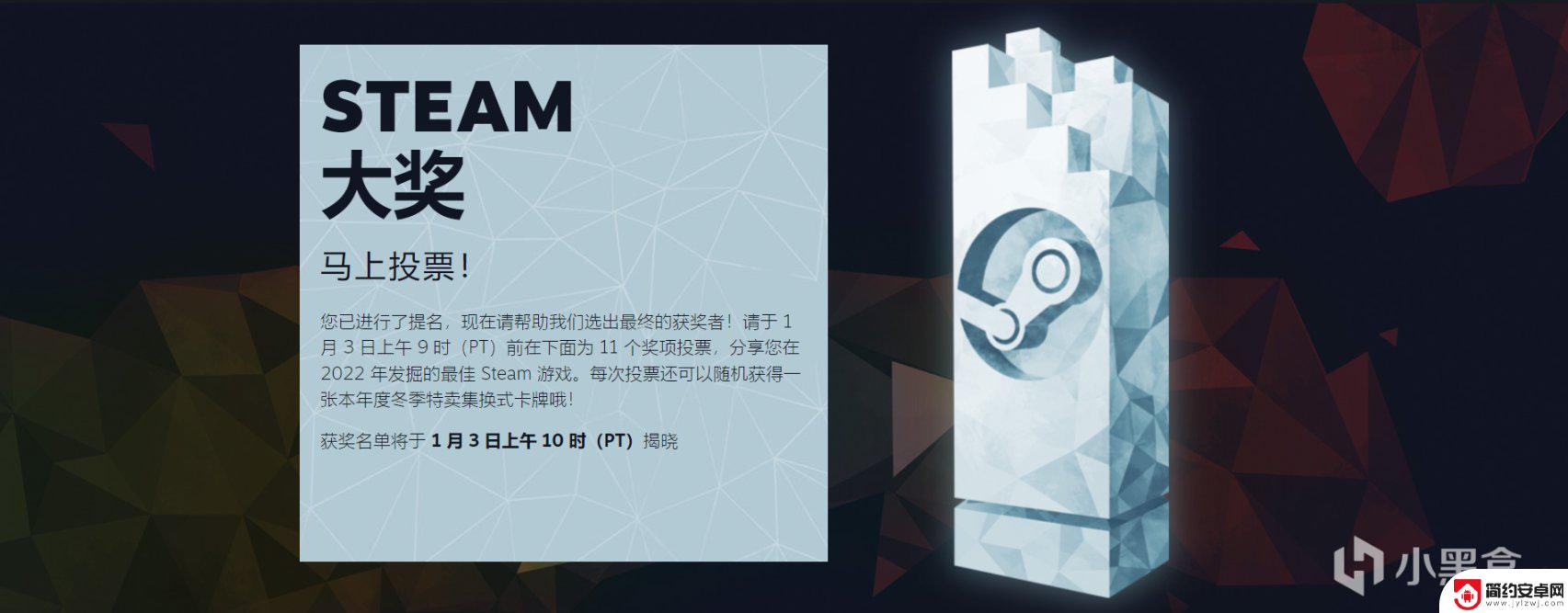 steam贴纸教程 Steam 冬季特卖冬促贴纸