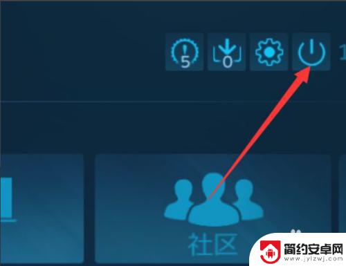 steam怎么调界面大小 Steam界面变大了怎么调整