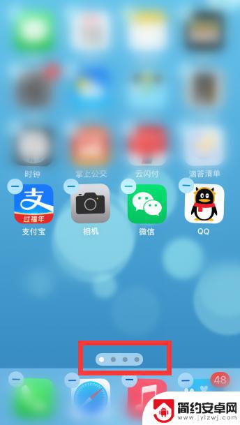 手机上app怎么弄出来 iOS隐藏的应用程序如何显示