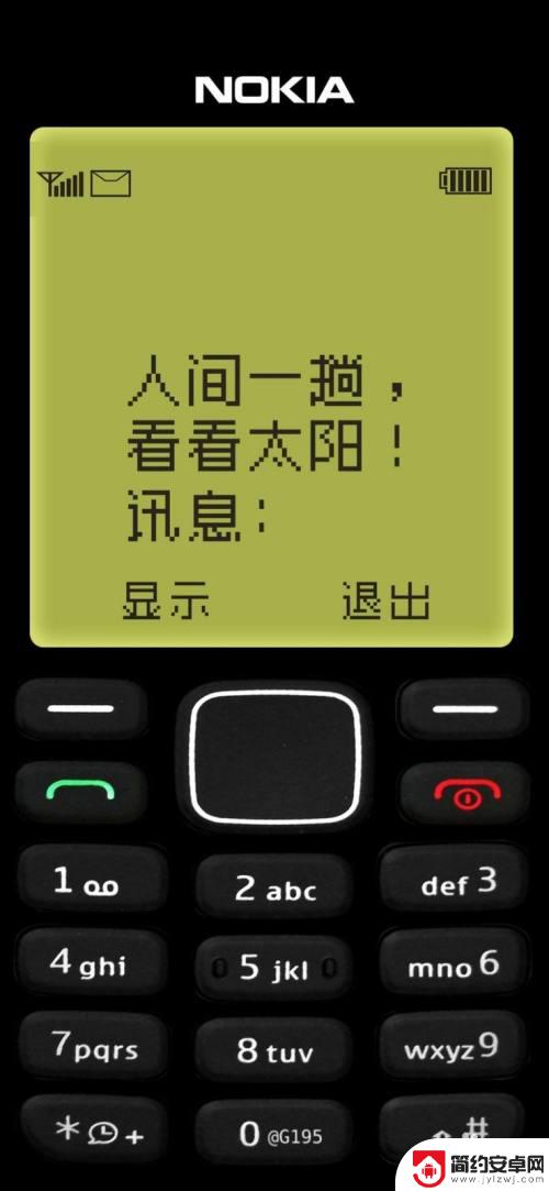 iphone诺基亚屏保 iphone假装诺基亚壁纸软件