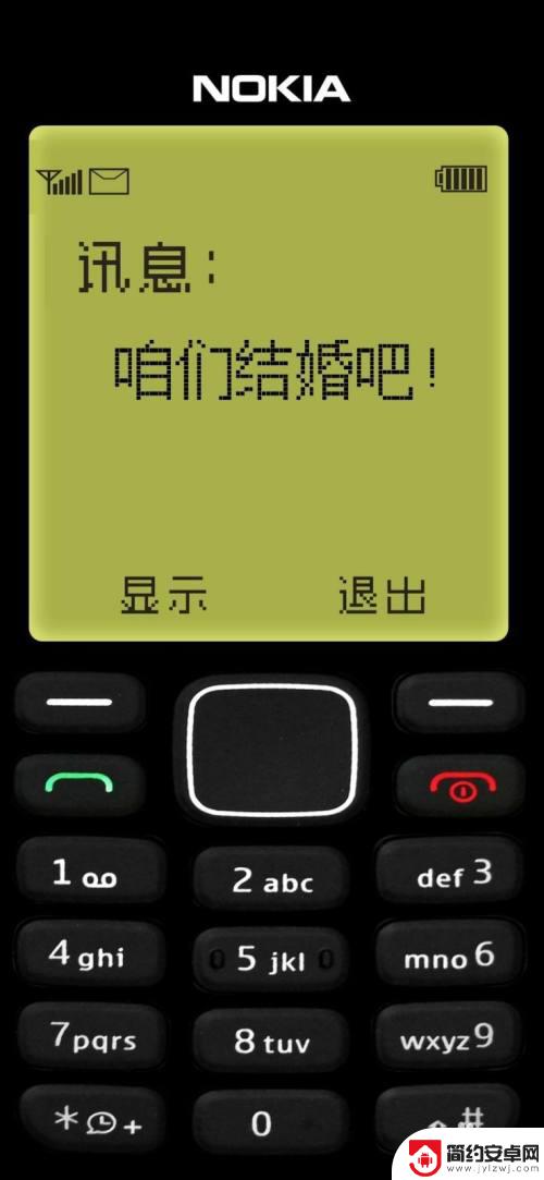 iphone诺基亚屏保 iphone假装诺基亚壁纸软件