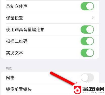 苹果手机跟别人打视频的时候左右反向怎么办 苹果手机不能和别人视频通话