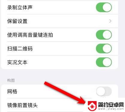 苹果手机跟别人打视频的时候左右反向怎么办 苹果手机不能和别人视频通话