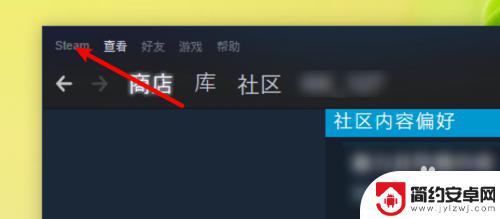 steam文字怎么缩小 电脑版steam自动缩放文本和图标设置教程