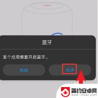 小度怎样连接网络 小度音箱无法连接网络怎么办