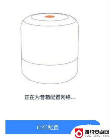 小度怎样连接网络 小度音箱无法连接网络怎么办