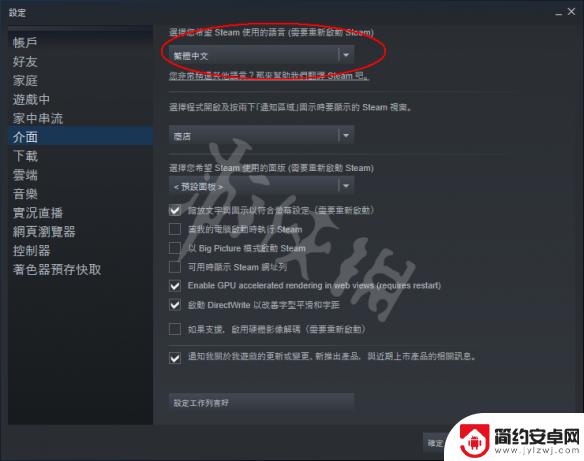 steam如何使用旧版好友界面 怪物猎人世界联机游戏频繁掉线解决办法