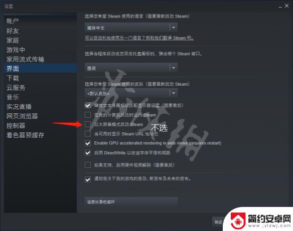 steam如何使用旧版好友界面 怪物猎人世界联机游戏频繁掉线解决办法