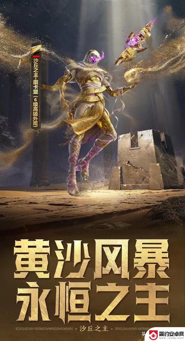 老玩家整理了“吃鸡”沙丘密语答案汇总,建议收藏!