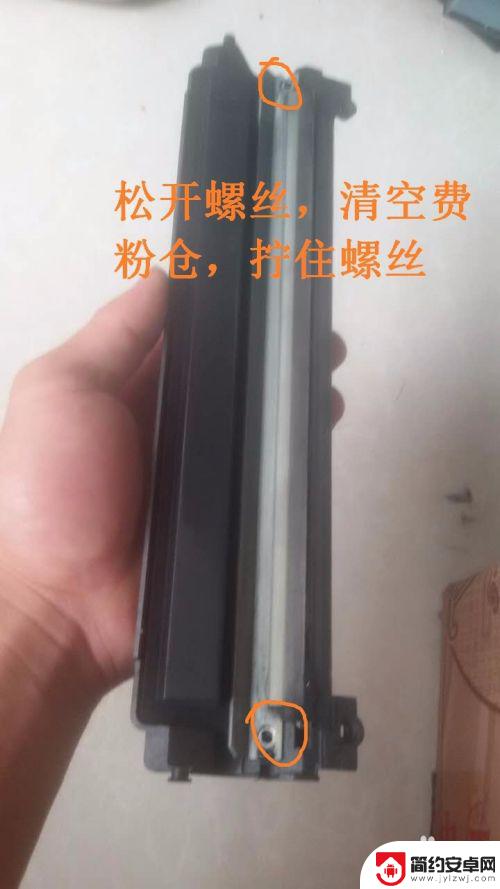 三星4321打印机硒鼓加粉教程 三星4321打印机硒鼓加粉步骤详细教程