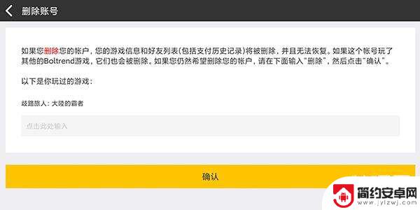 歧路旅人大陆的霸者如何洗点 歧路旅人大陆的霸者刷初始地点