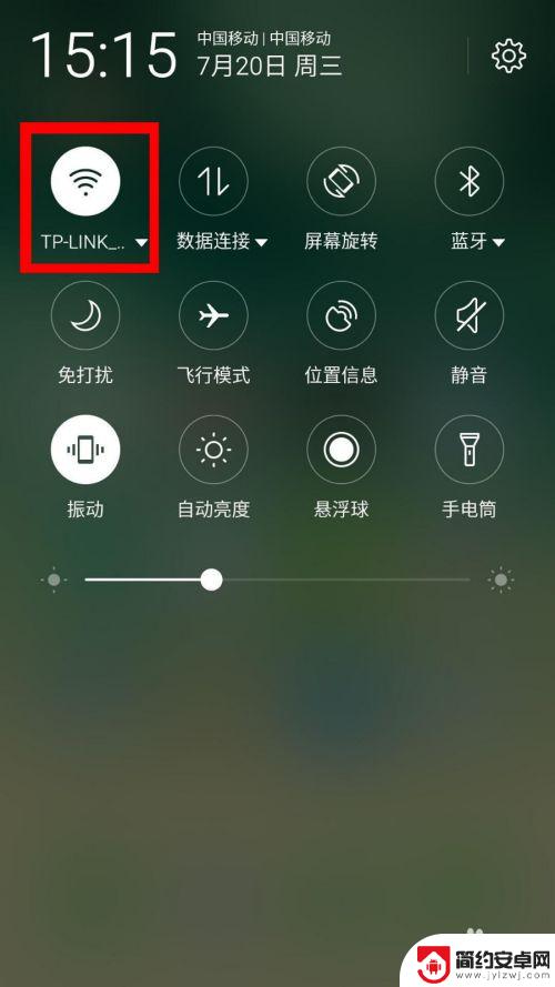 手机网络怎么看密码 手机连接的WIFI密码怎么查看