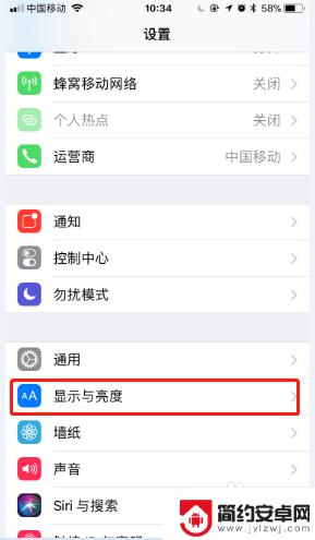 调整苹果手机图标 如何调整iPhone图标大小