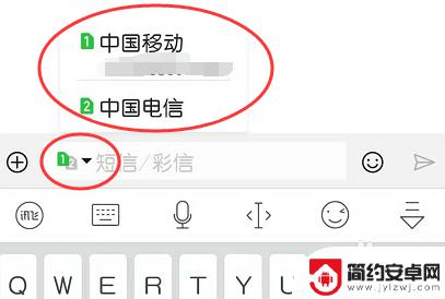 华为手机怎么编辑短信然后发送 华为手机发送短信教程