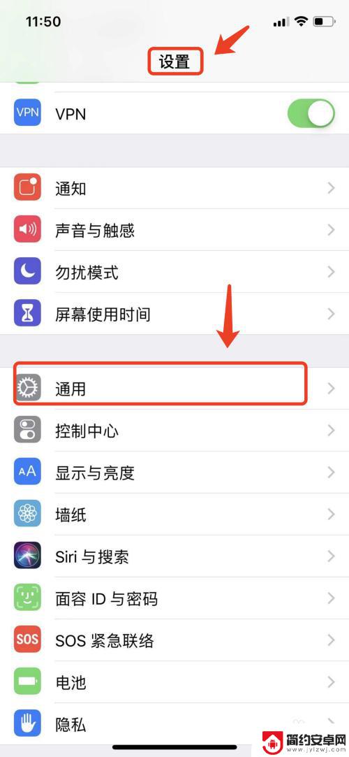 iphone怎么看手机什么时候激活的 苹果手机激活日期怎么查看