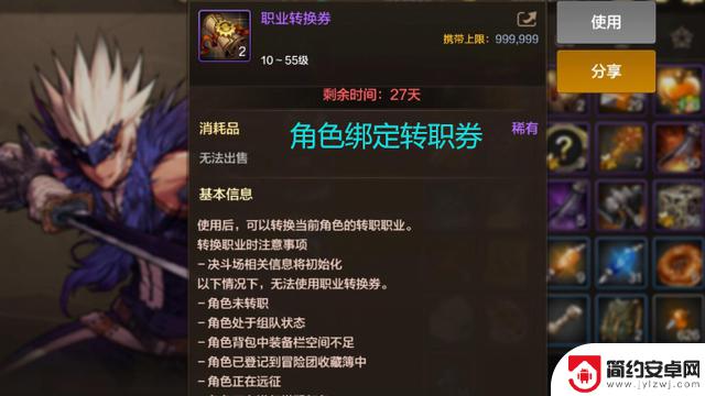 DNF手游：9.25开服陷阱揭秘！谨防踩坑！