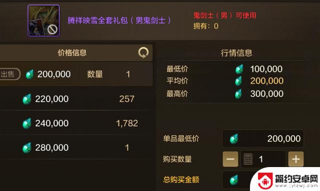 DNF手游：9.25开服陷阱揭秘！谨防踩坑！