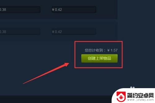 steam卡牌被卖 如何在Steam上出售卡牌