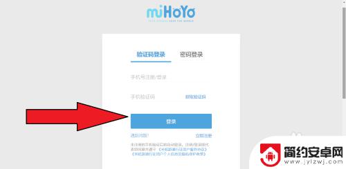 原神如何取消新设备登录验证米游社 怎样取消原神新设备登录验证