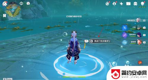 原神泉水精灵任务怎么触发 原神璃月纯水精灵战斗触发条件