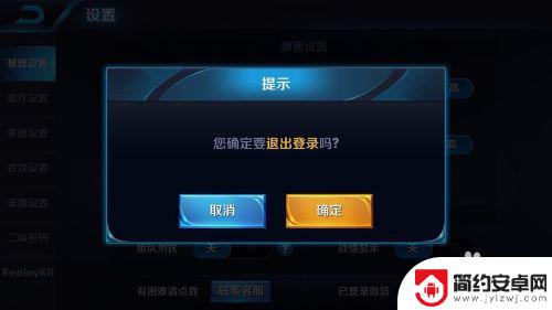 王者荣耀如何让好友看不到你在线 王者荣耀如何隐身让好友看不到在线
