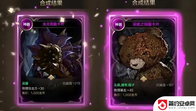 揭秘DNF手游的5大隐藏福利!免费赠送勋章附魔、突破1000万的首颗宝珠!