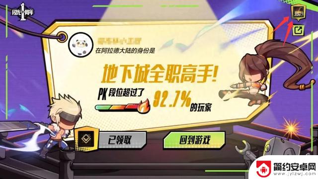 揭秘DNF手游的5大隐藏福利!免费赠送勋章附魔、突破1000万的首颗宝珠!