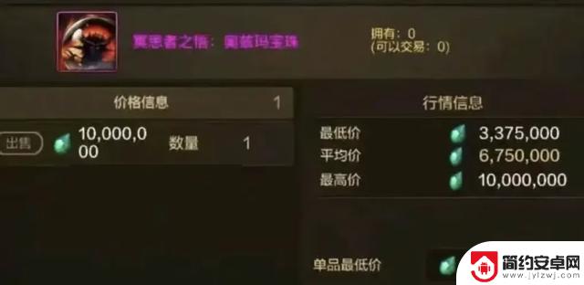 揭秘DNF手游的5大隐藏福利!免费赠送勋章附魔、突破1000万的首颗宝珠!