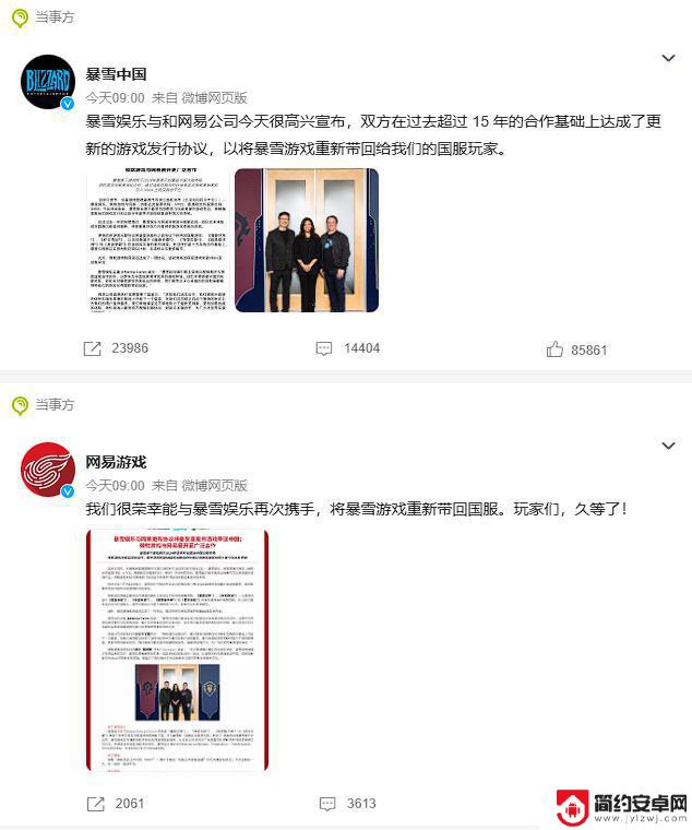 微软成功收购动视暴雪,创下游戏史上最大收购案,涉资690亿美元,诉讼顺利撤销