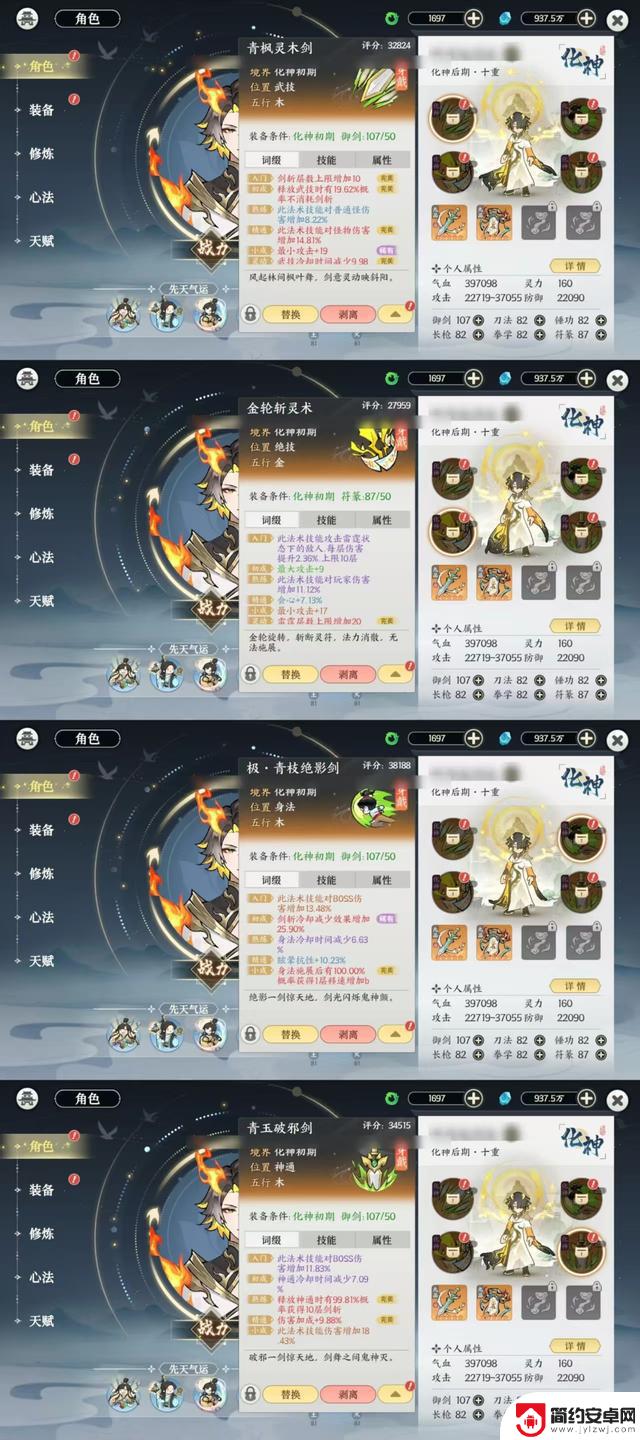 2025年最新兑换码及超强攻略揭秘《掌门下山》
