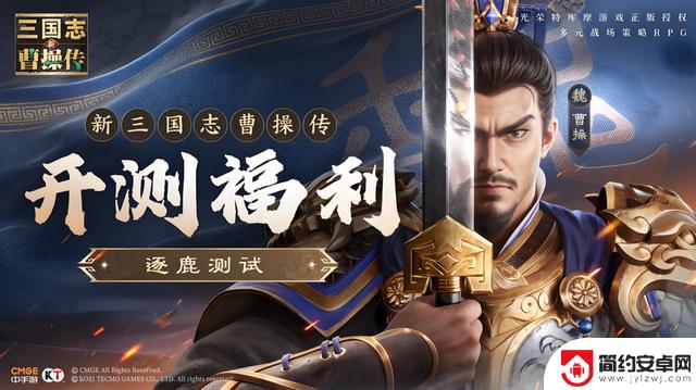 2025年最受欢迎的长期策略游戏排行榜及热门手游推荐