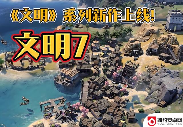 2025年最受欢迎的长期策略游戏排行榜及热门手游推荐