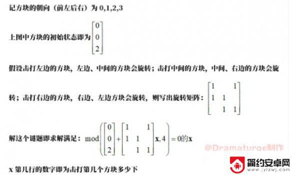 原神恒常机关序列怎么进去 《原神手游》恒常机关阵列的解锁方法有哪些