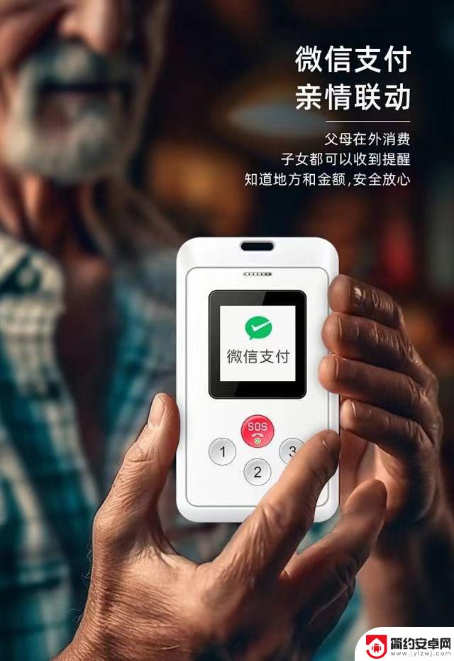 手机支付怎么设置说话 微信小手机精准定位和打车功能