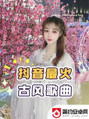 抖音不能发古风吗(抖音不能发古风吗为什么)