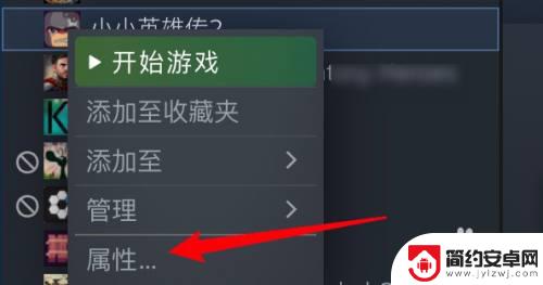 steam上怎么用中文找游戏 Steam游戏如何设置中文语言界面