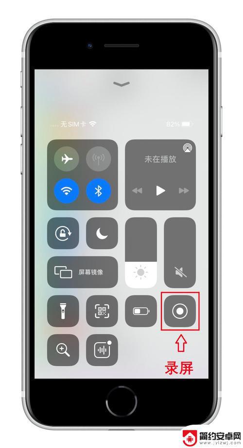 苹果13手机怎样录屏操作 iPhone13录屏设置步骤