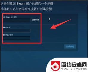 steam用户名怎么起 Steam账号名称起名技巧