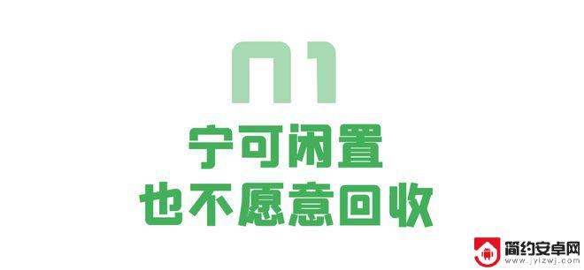 日本废旧手机如何处理 5年20亿部废弃手机处理