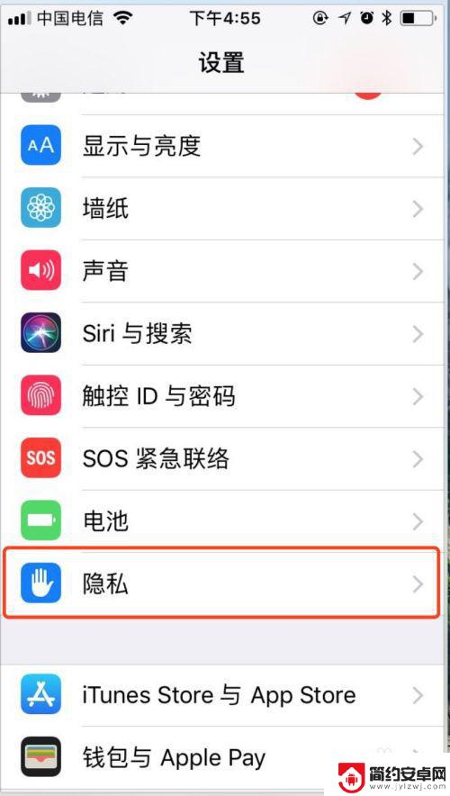 苹果手机记步数 如何在iPhone上启用步数统计功能