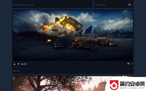 steam怎么收藏页面 Steam截图收藏和查看指南