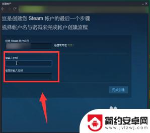 steam用户名怎么起 Steam账号名称起名技巧