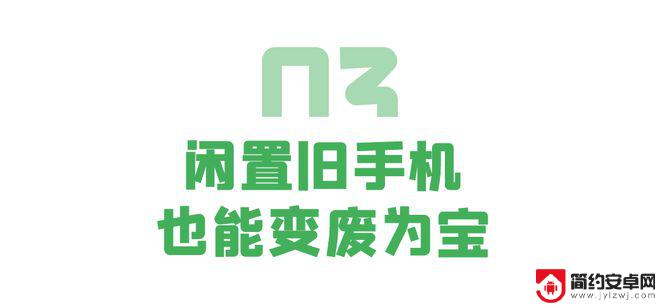 日本废旧手机如何处理 5年20亿部废弃手机处理