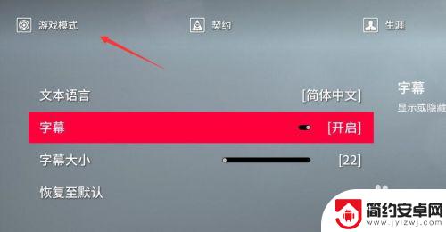 杀手2 steam怎么汉化 Steam杀手2中文设置方法