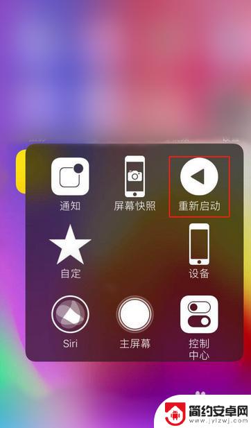 叉s如何重启手机 苹果XS一键重启教程