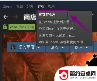 steam游戏怎么设置桌面快捷 桌面如何创建Steam游戏快捷方式