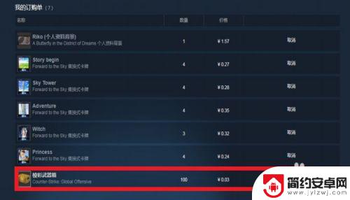 steam 求购 如何在STEAM市场发布求购单