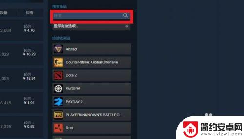 steam 求购 如何在STEAM市场发布求购单