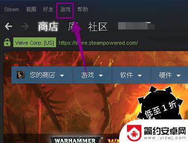 steam游戏怎么设置桌面快捷 桌面如何创建Steam游戏快捷方式